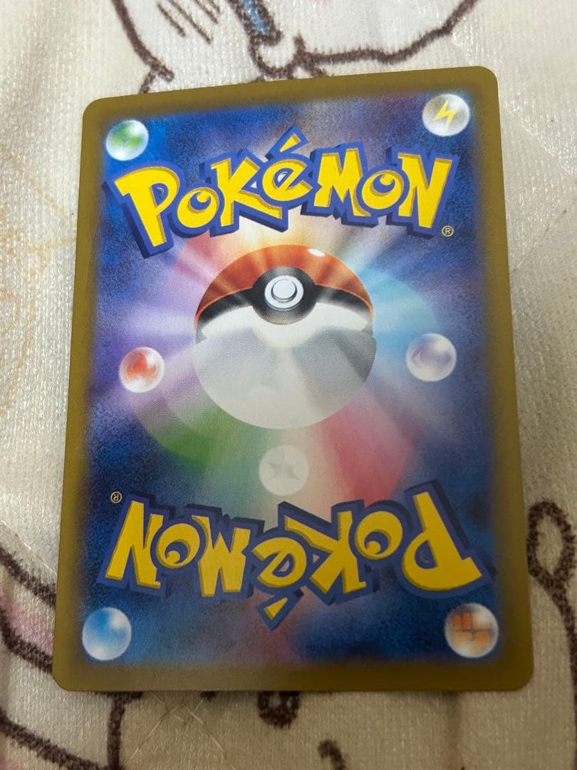 メガリザードンX exSAR 傷あり