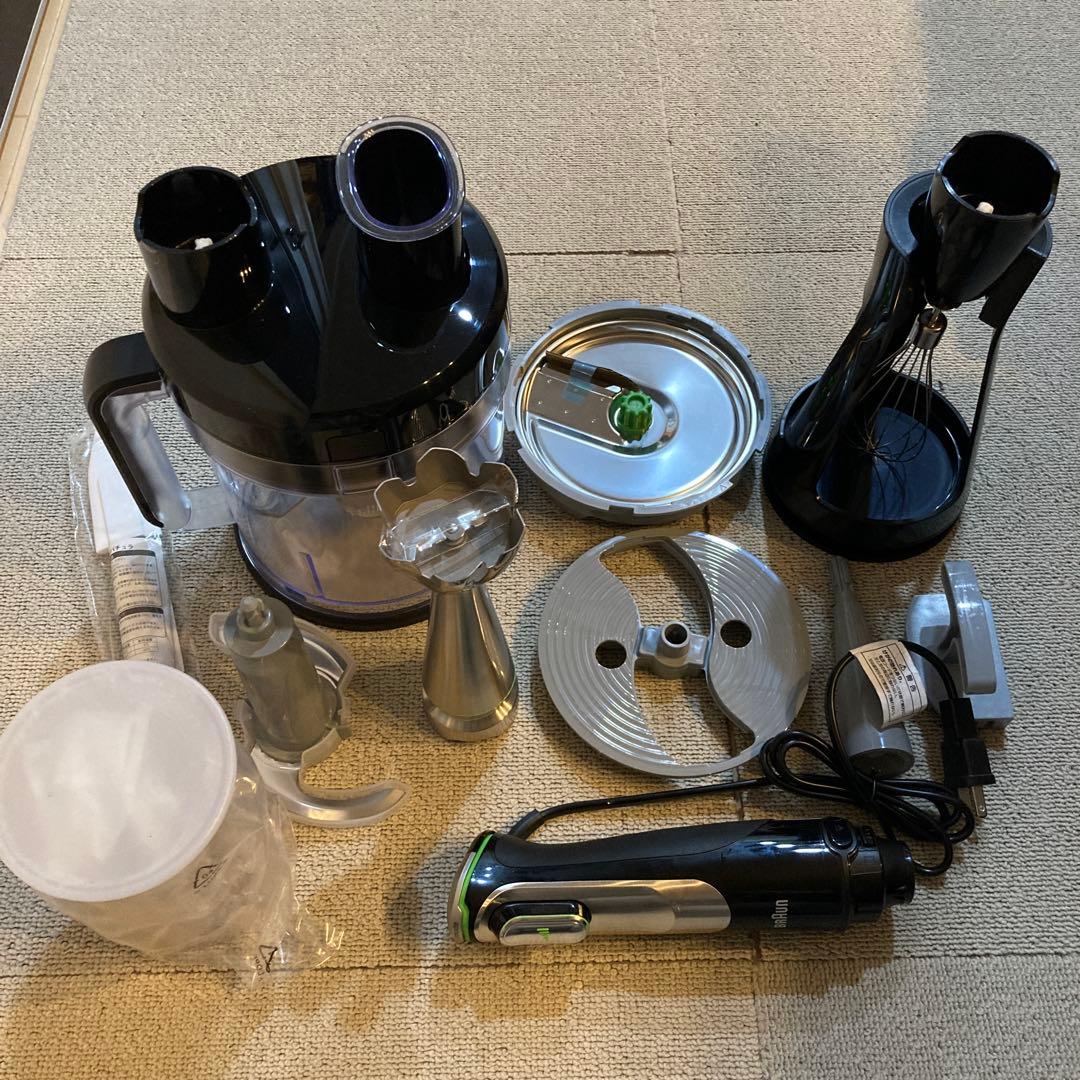 BRAUN ハンドブレンダー 料理用