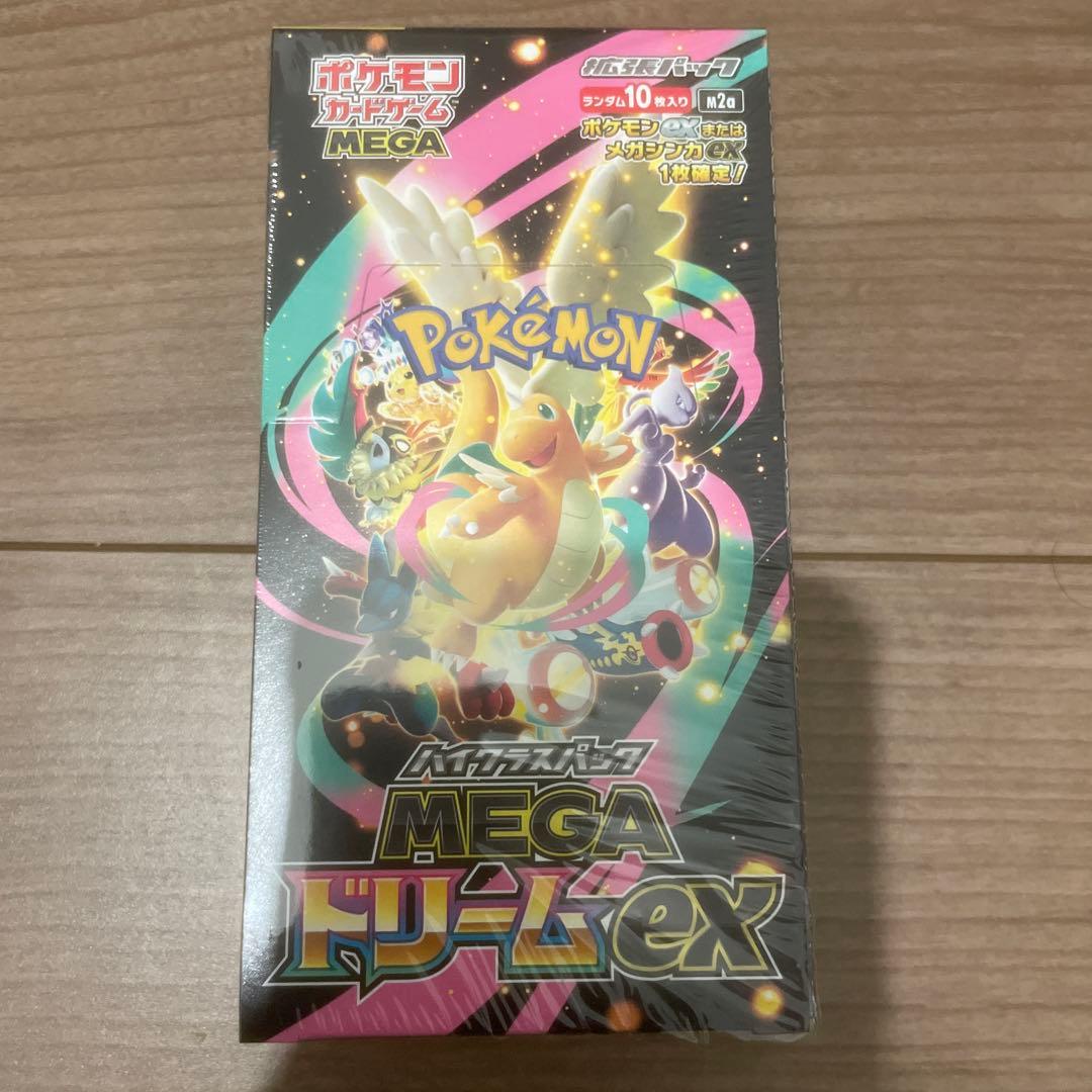 ポケモンカード　ハイクラスパック MEGAドリームex BOX シュリンク付き！