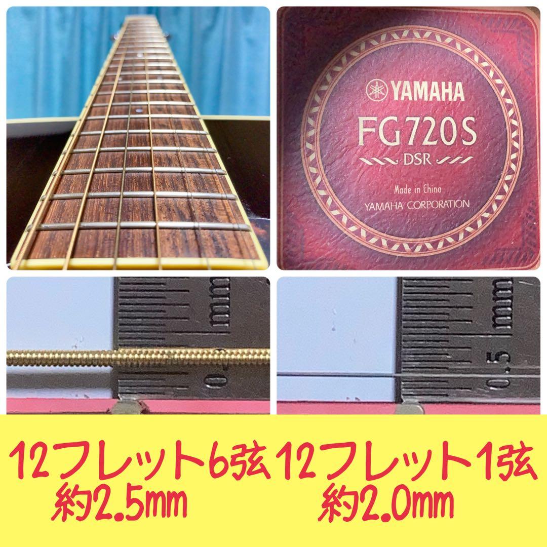 【牛骨】ヤマハ☆FG720S！赤！アコギ【弾き易く調整☆新品の弦】