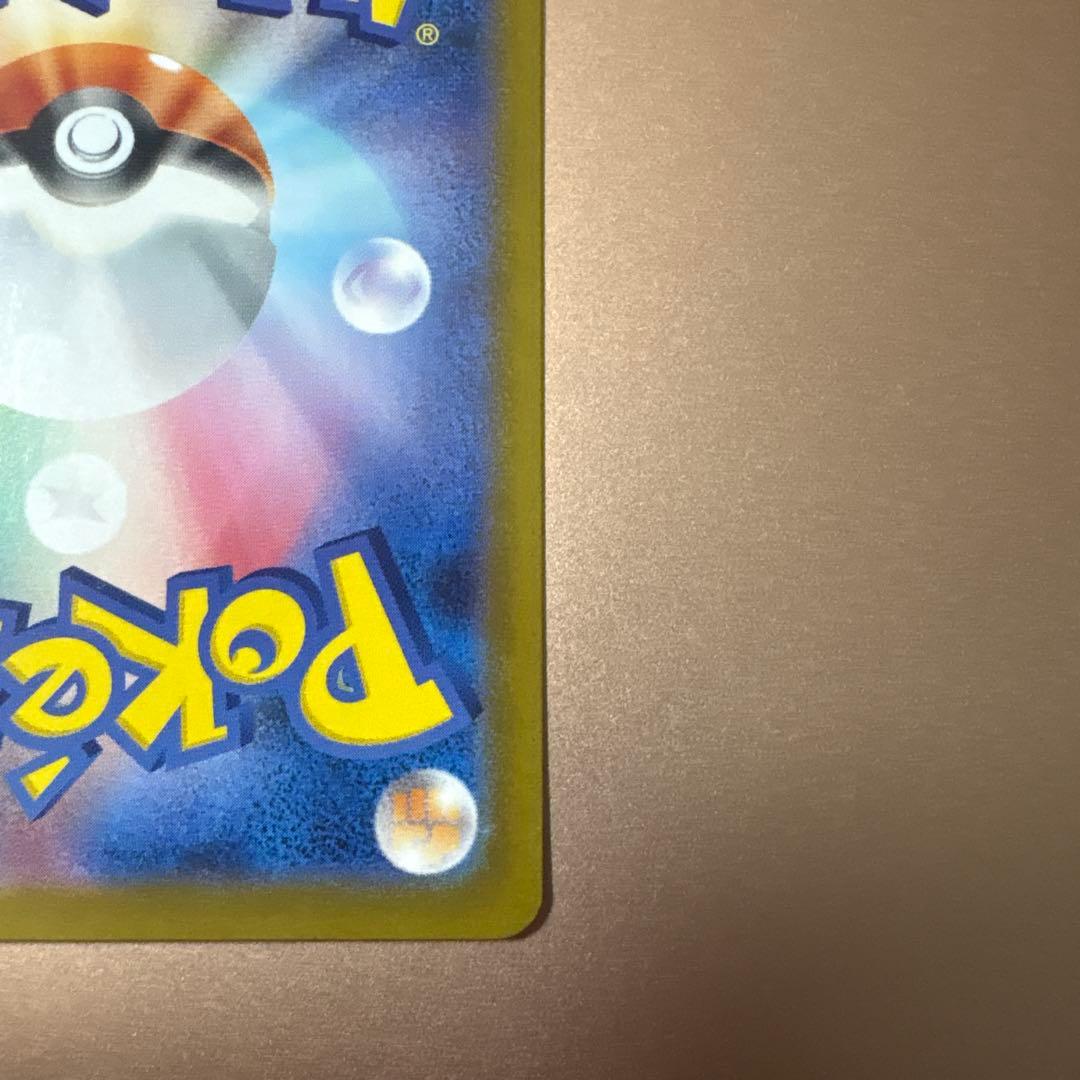 リーリエのピッピex スタートデッキ100 ポケモンカード