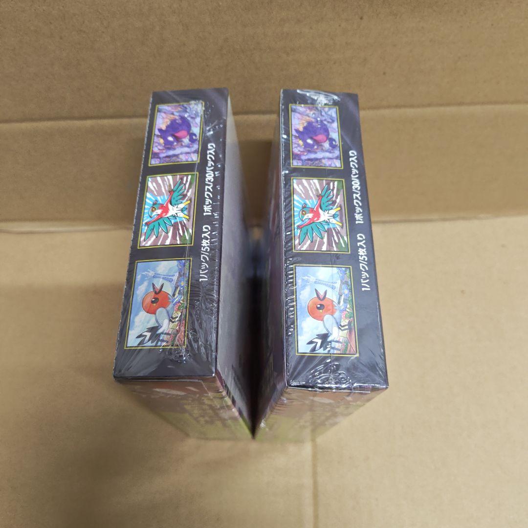 ポケモンカード　ムニキスゼロ 　2BOX シュリンク付