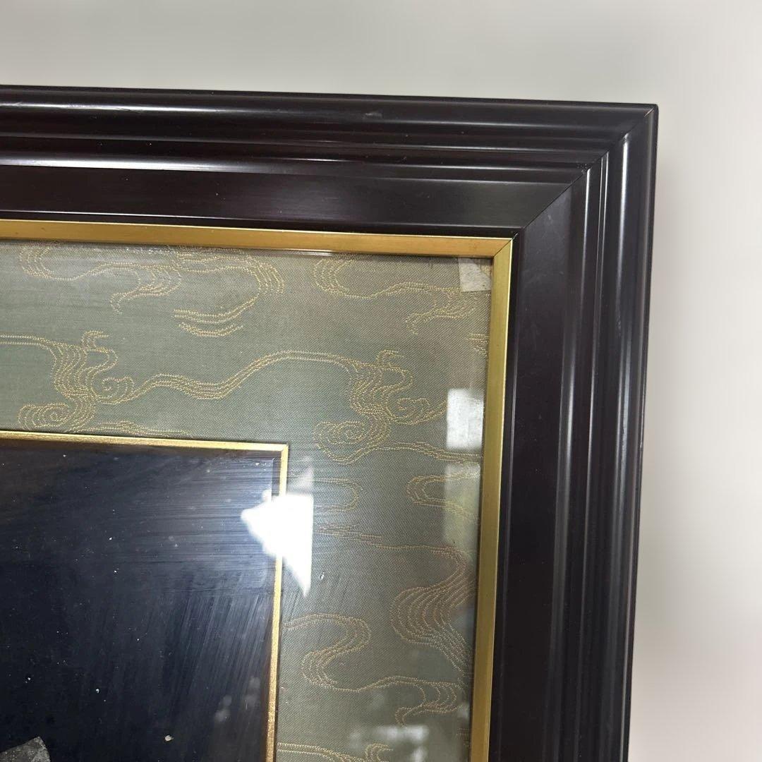 額縁のみ　瑞宝章　勲五等　メダル　賞状　橋本龍太郎　総理大臣　自宅保管品 瑞寶章