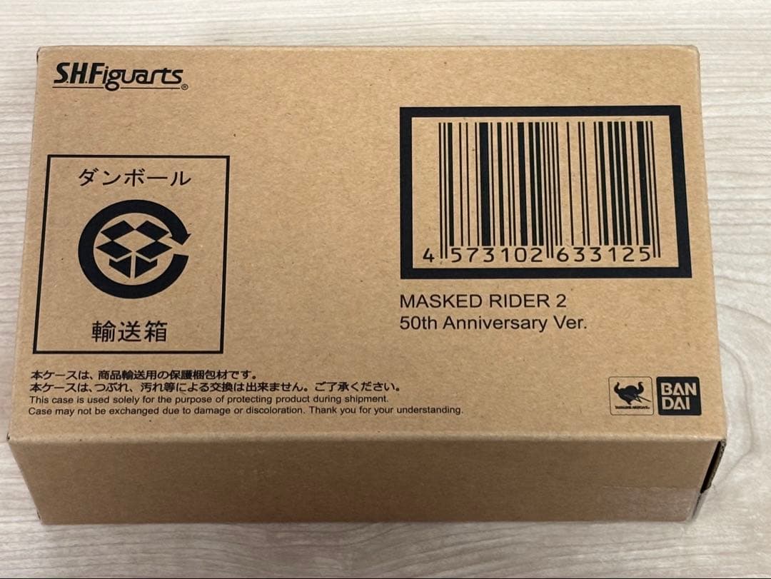 仮面ライダー,真骨彫　仮面ライダー,フィギュアーツ 仮面ライダー新1号2号