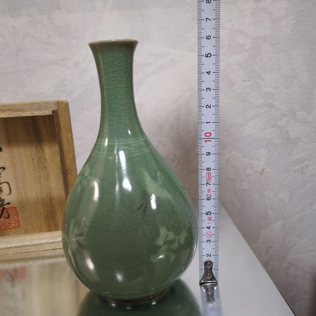 【希少】申相浩 青磁花瓶 韓国人間国宝 釜谷陶房 花入 花器 共箱 新品