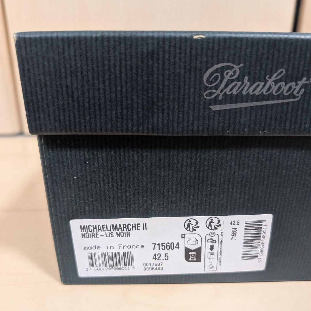 パラブーツ　ミカエル　42.5