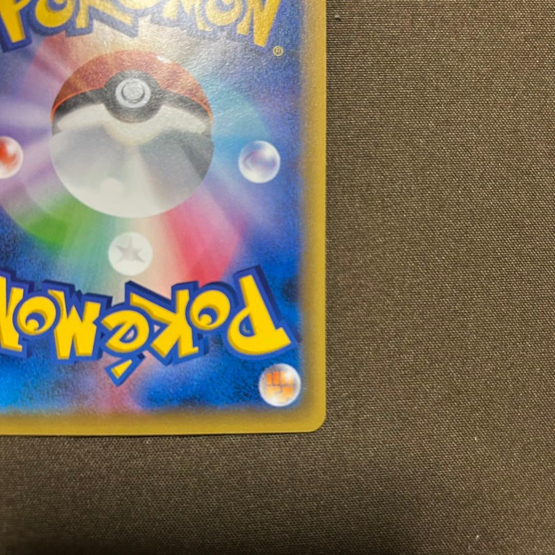 レックウザ PROMO XYシリーズプロモーションカード PROMO