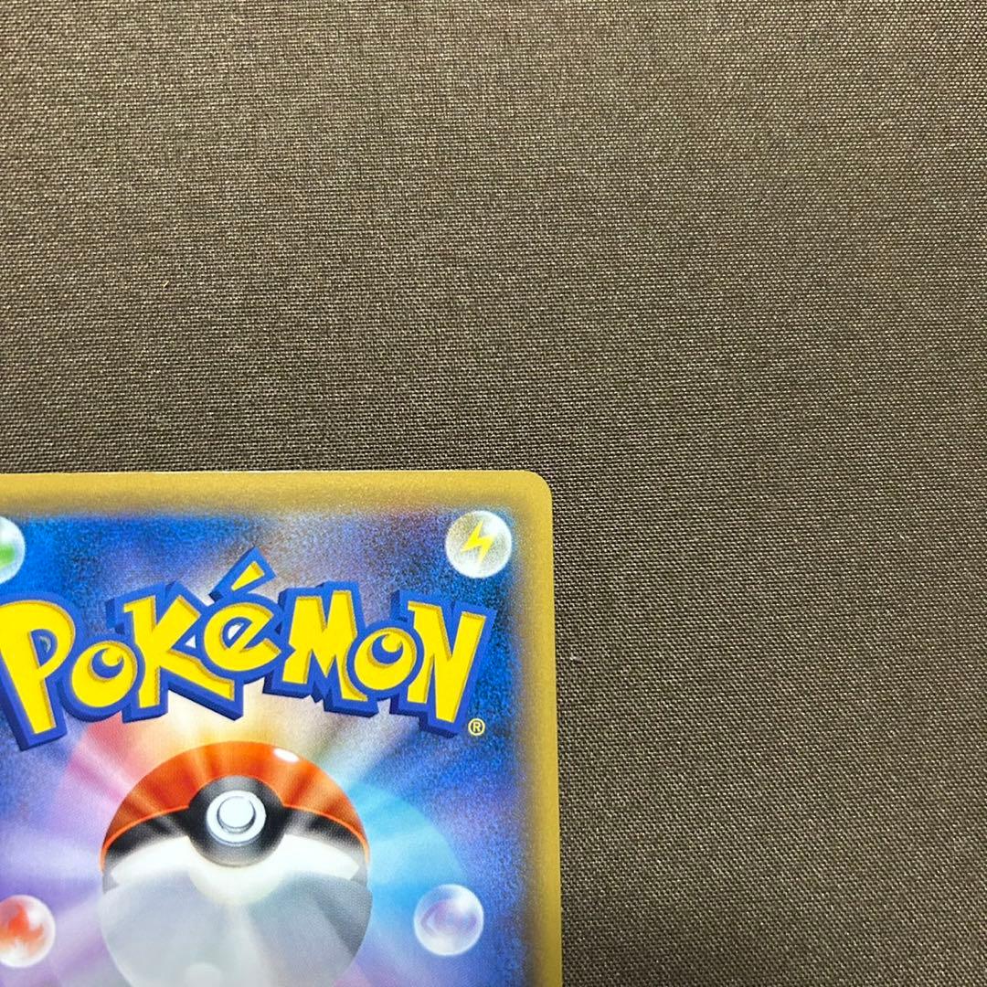 レックウザ PROMO XYシリーズプロモーションカード PROMO