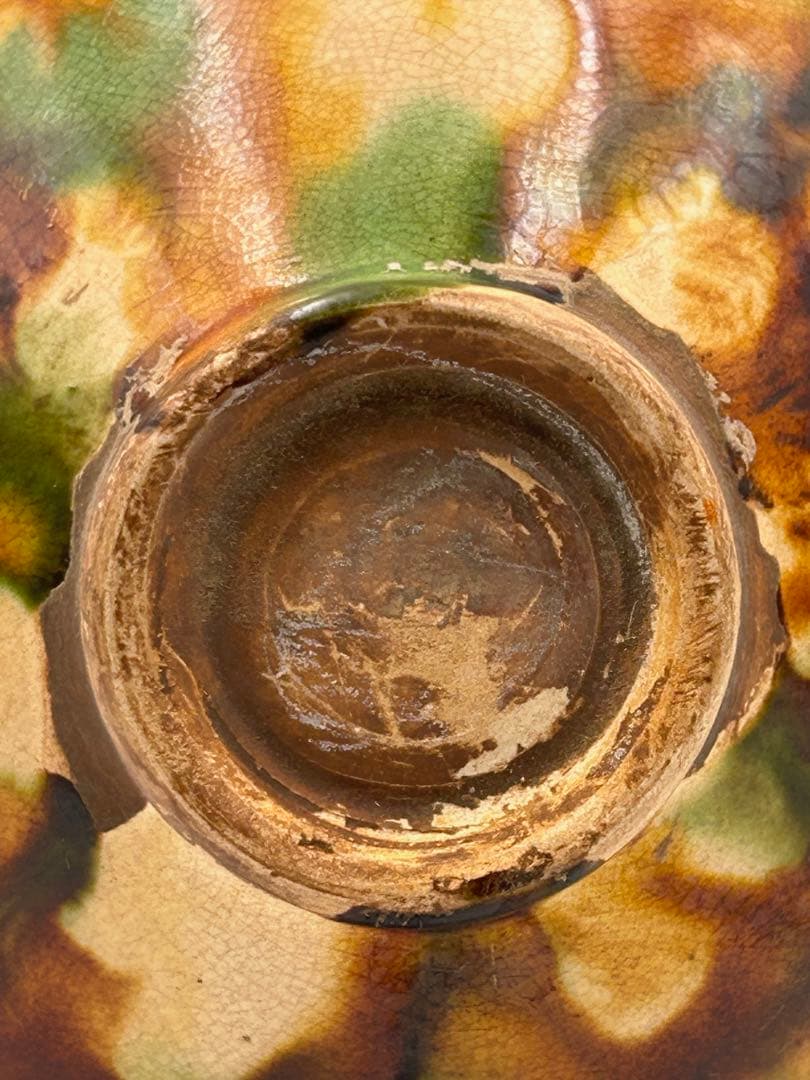 ★0059宋時代　洛阳雷村窯 三彩釉碗 ★唐物茶碗 茶道具 茶器