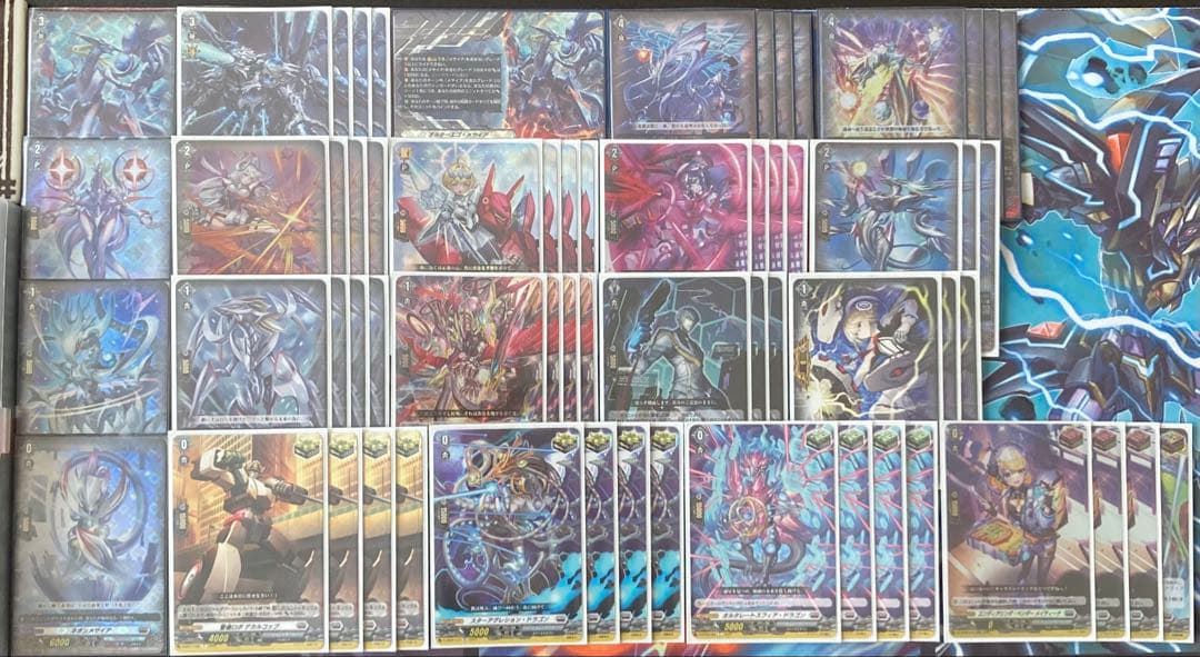 メサイア　デッキ　ヴァンガード