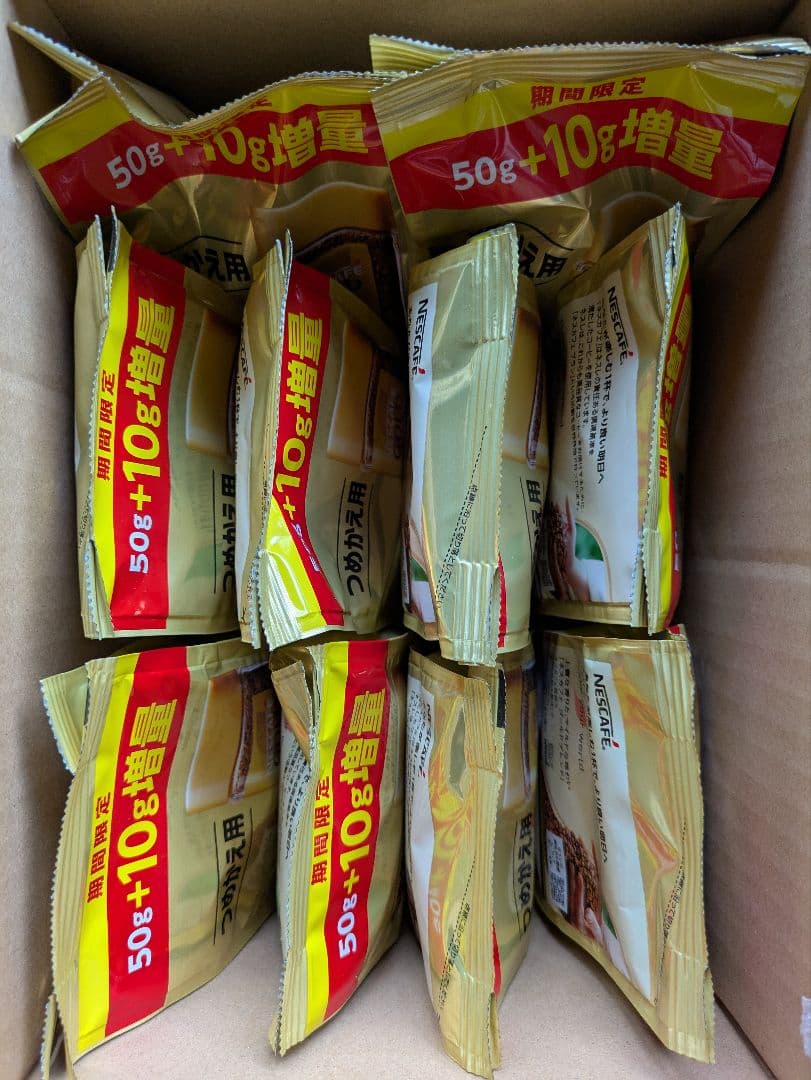 袋入り (60g) ネスカフェ ゴールドブレンド つめかえ用 20袋セット