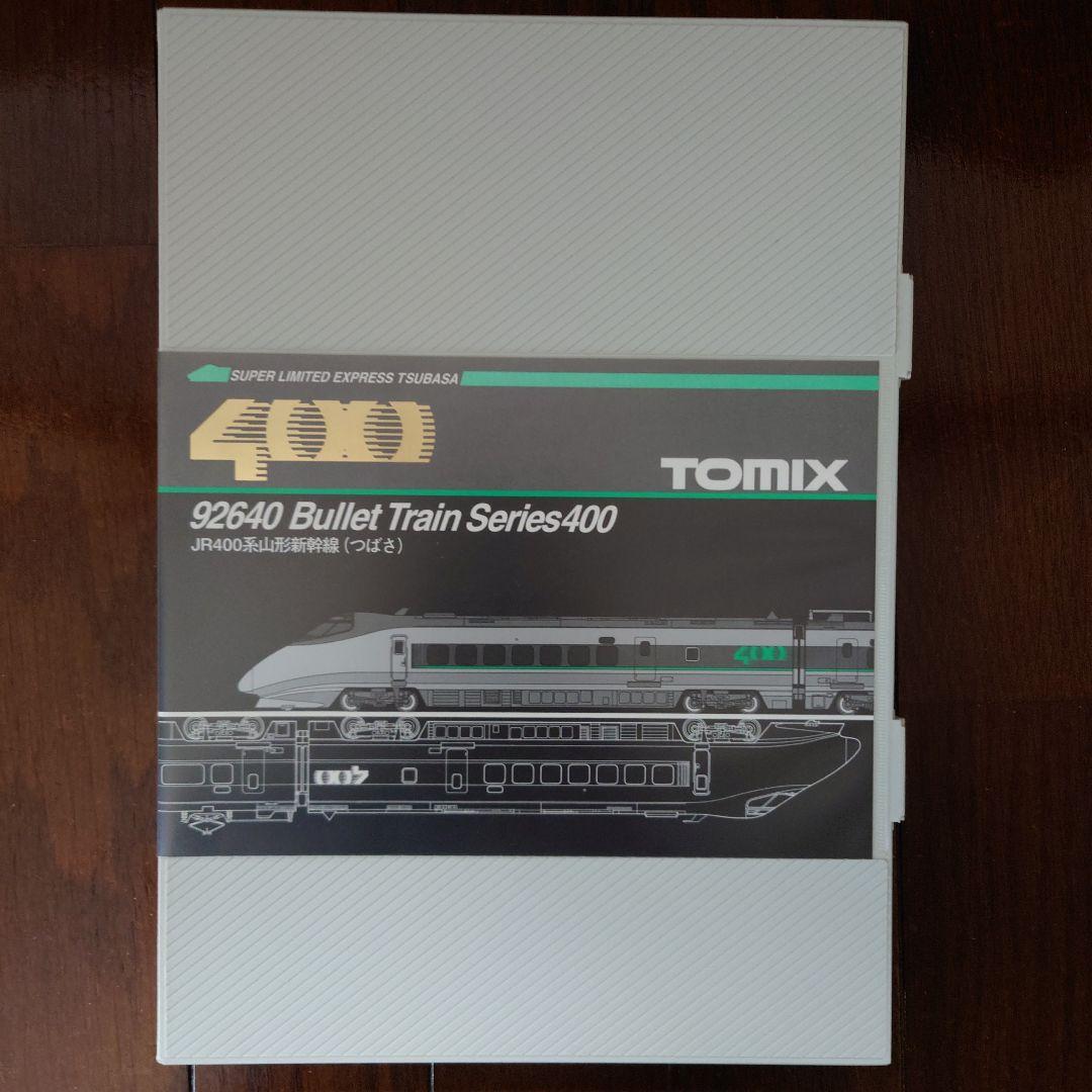 TOMIX 400系　山形新幹線　92640 Bullet Train