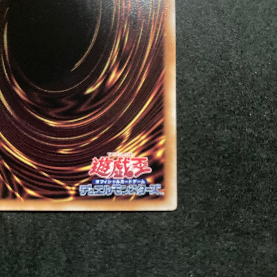 遊戯王　閃刀起動リンケージ　プリズマ　四つ目個体