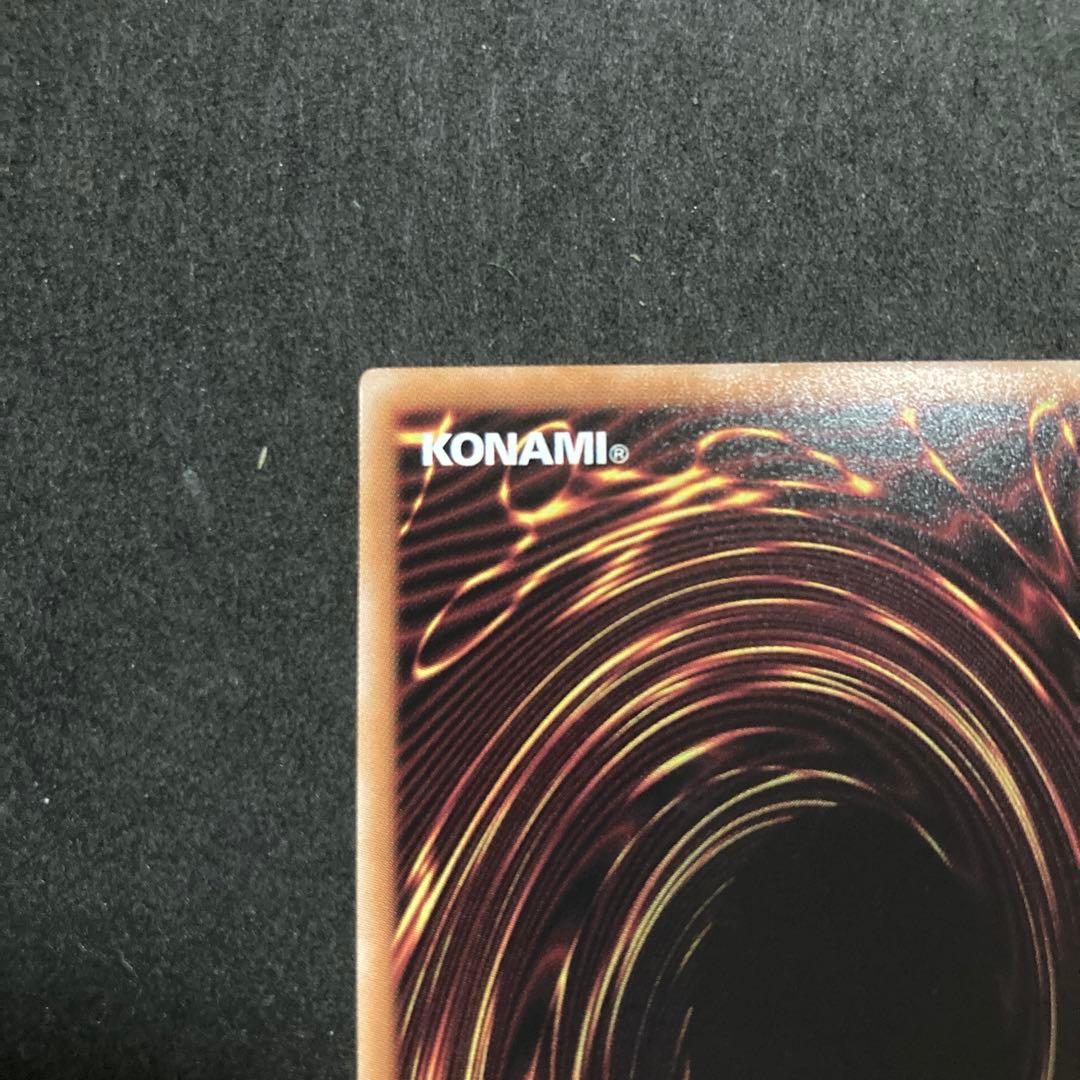 遊戯王　閃刀起動リンケージ　プリズマ　四つ目個体