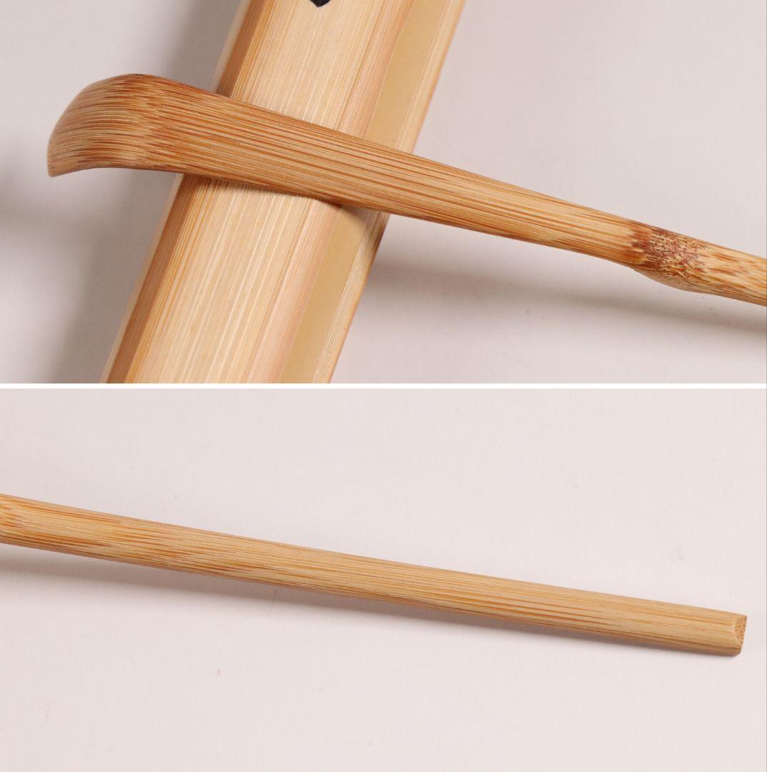 【CM97】大徳寺派第十五代管長 高田明浦(嶺雲) 銘「無事」竹茶杓 西川楳玄