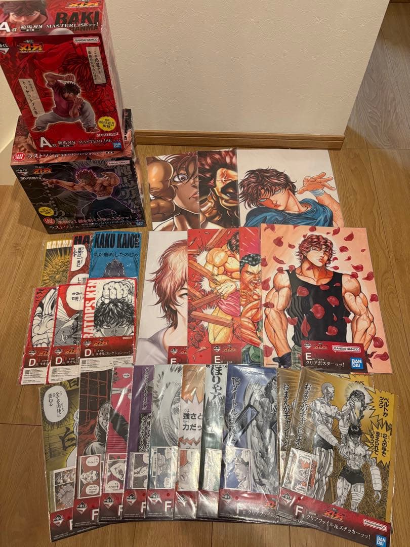 ご*郎様 一番くじ 刃牙～世界は、拳ひとつで変えられる　 A賞　ラストワン賞　お