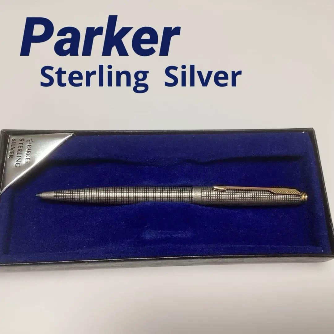 Parker スターリングシルバー ボールペン