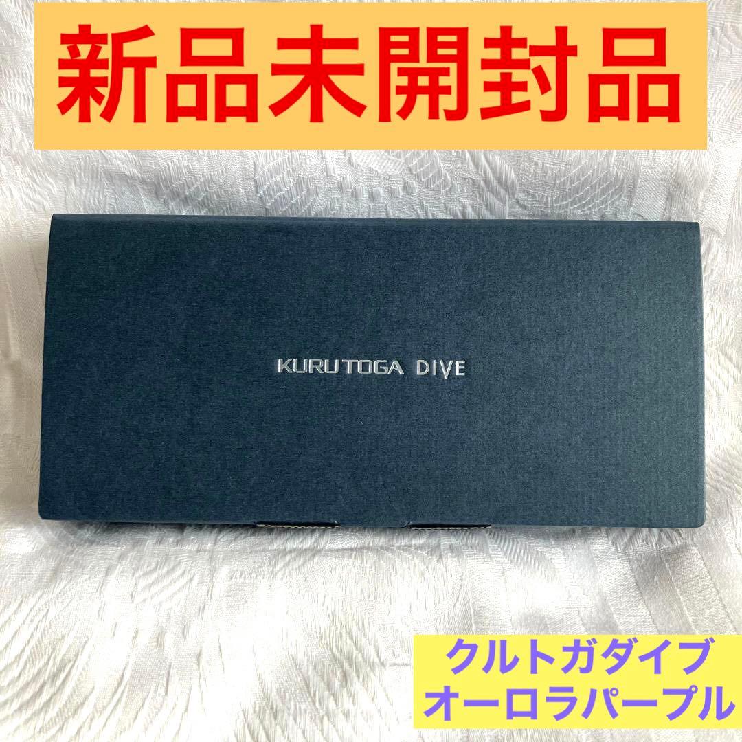 クルトガダイブ オーロラ パープル KURUTOGA DIVE 三菱鉛筆