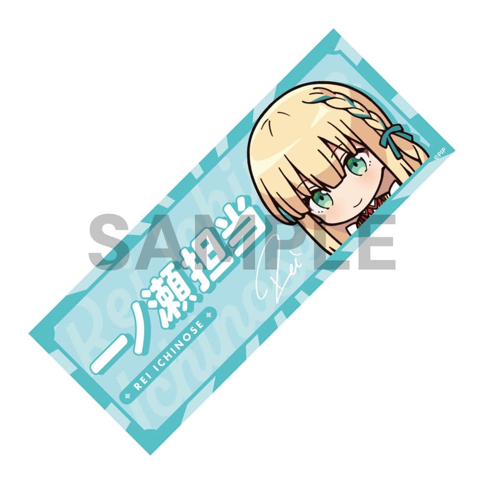 アイプラ 3.5周年 一ノ瀬 怜 担当称号 フェイスタオル