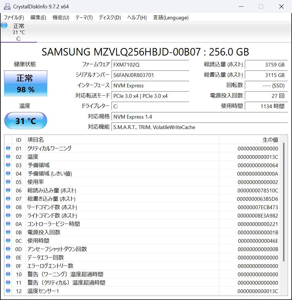 VAIO SX14 Core i5 11世代 8GB 256GB SSD