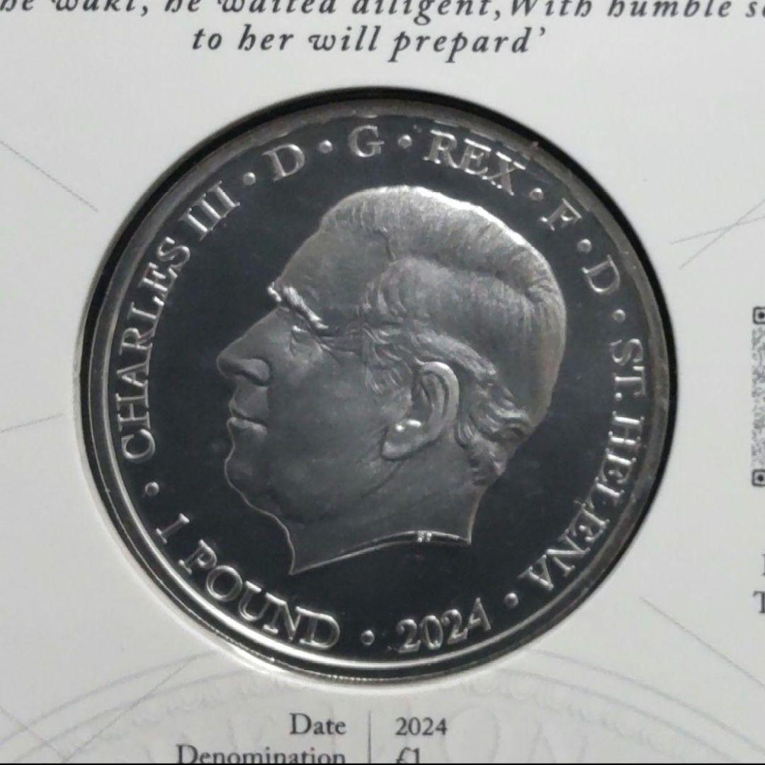 2024年 ウナとライオン 妖精の女王 1オンス銀貨 純銀 ブリスターパック入り