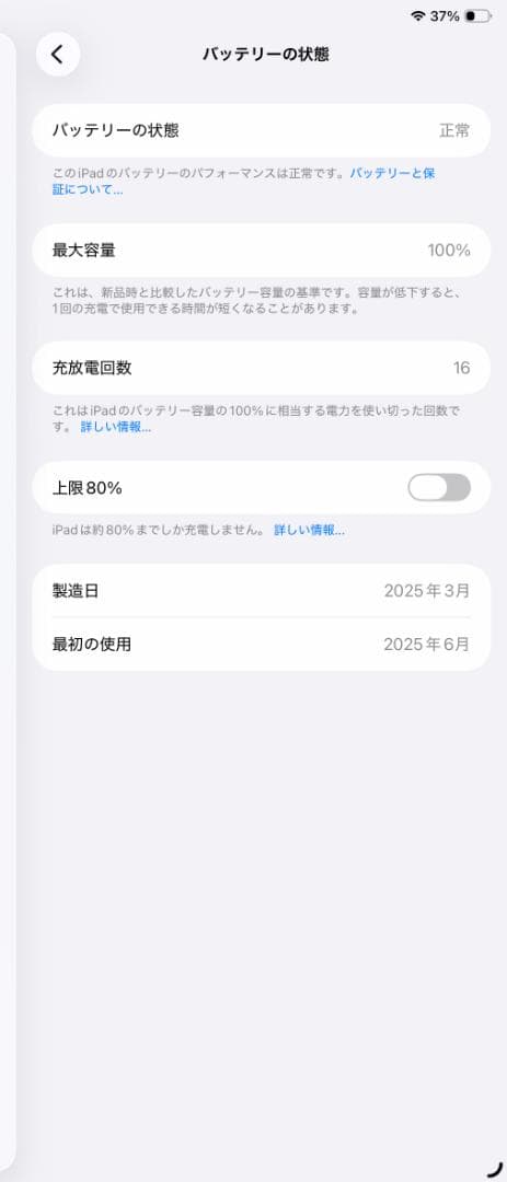 【ペン付き】11インチ iPad Air M3 Wi-Fi + 純正キーボード