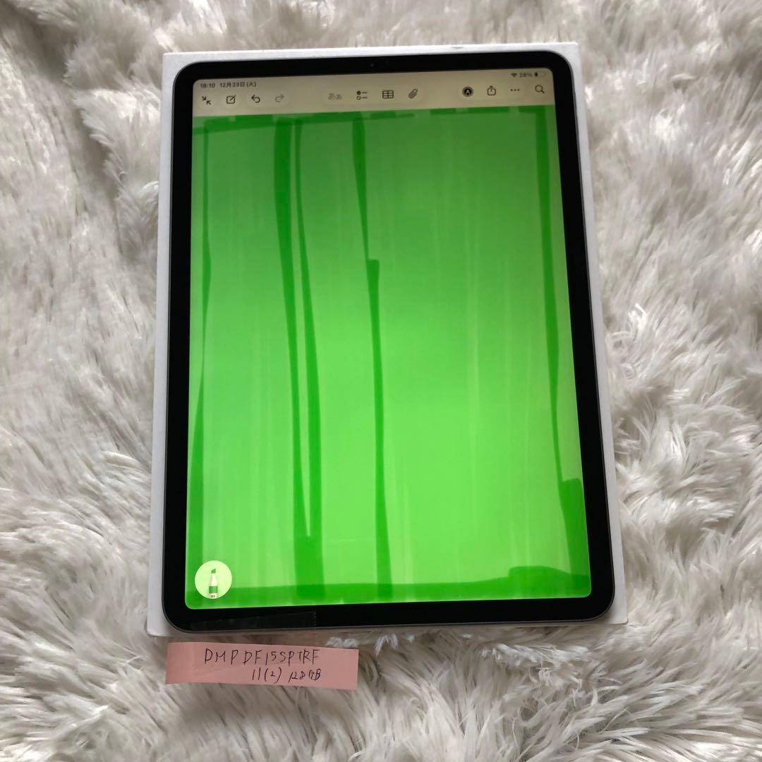 【完動品】iPad Pro 11インチ 第2世代 128GB 【すぐ発送】