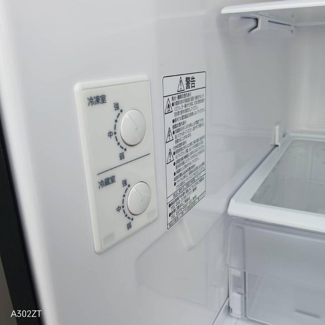 1022 送料設置無料　日立　最新モデル　大型冷蔵庫　265L