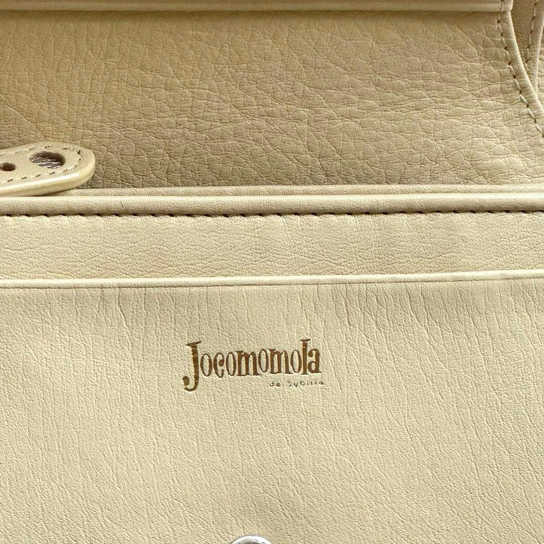 Jocomomola ホコモモラ 折財布 二つ折り カンポ 北欧