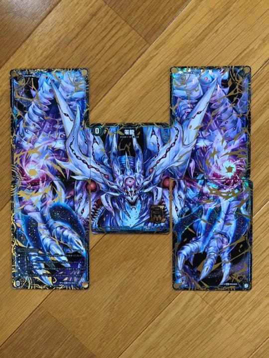 デュエルマスターズ　レアカード含むセット