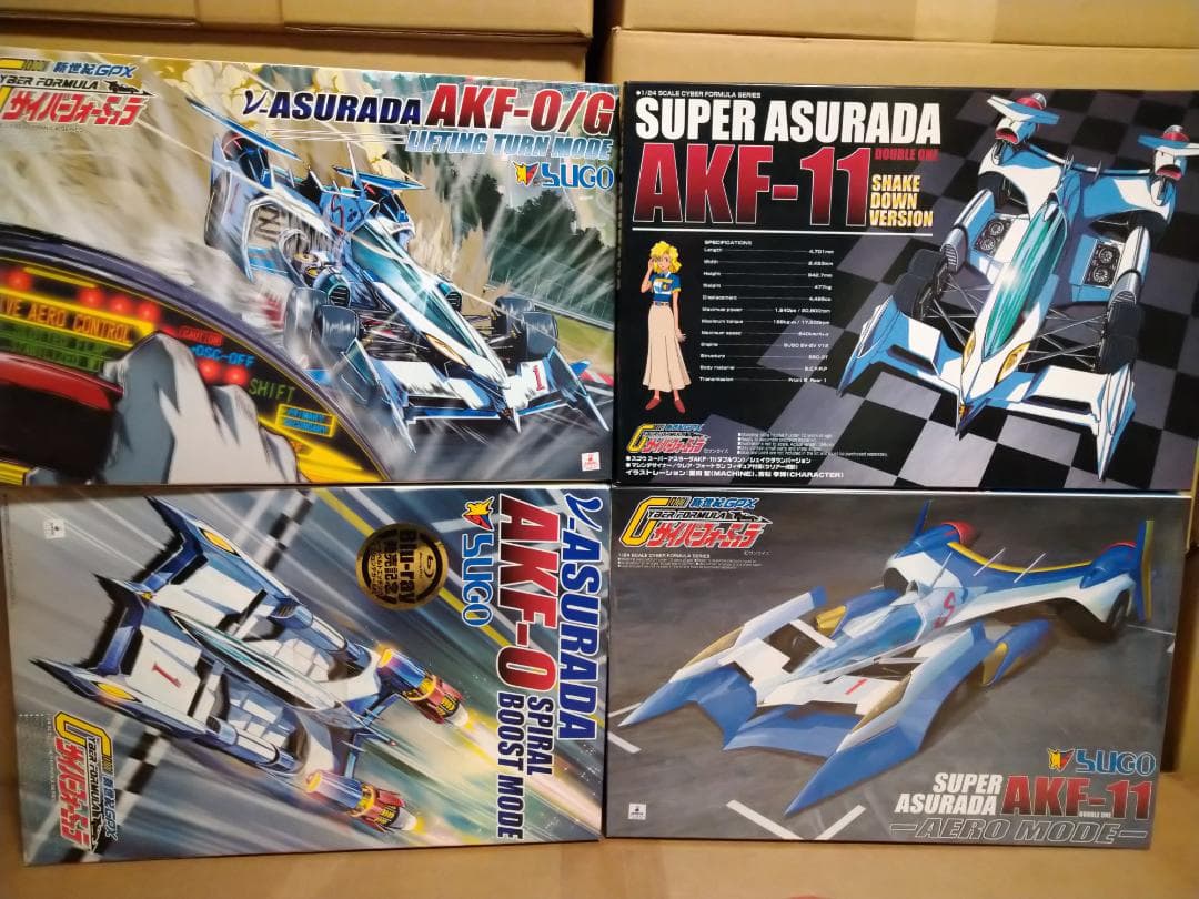 アオシマ 1/24 サイバーフォーミュラ AKF-0/AKF-11 4種 (2)