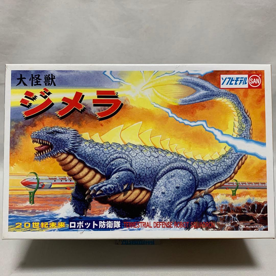 【激レア】大怪獣ジメラ　ソフビモデル　マルサン　箱付き　尻尾2種付き　レトロ