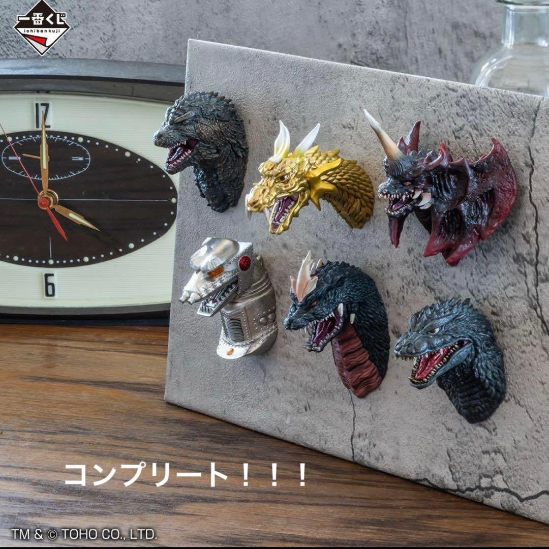 一番くじ ゴジラ-1.0 マイナスワン　モンスターヘッド　　マグネット