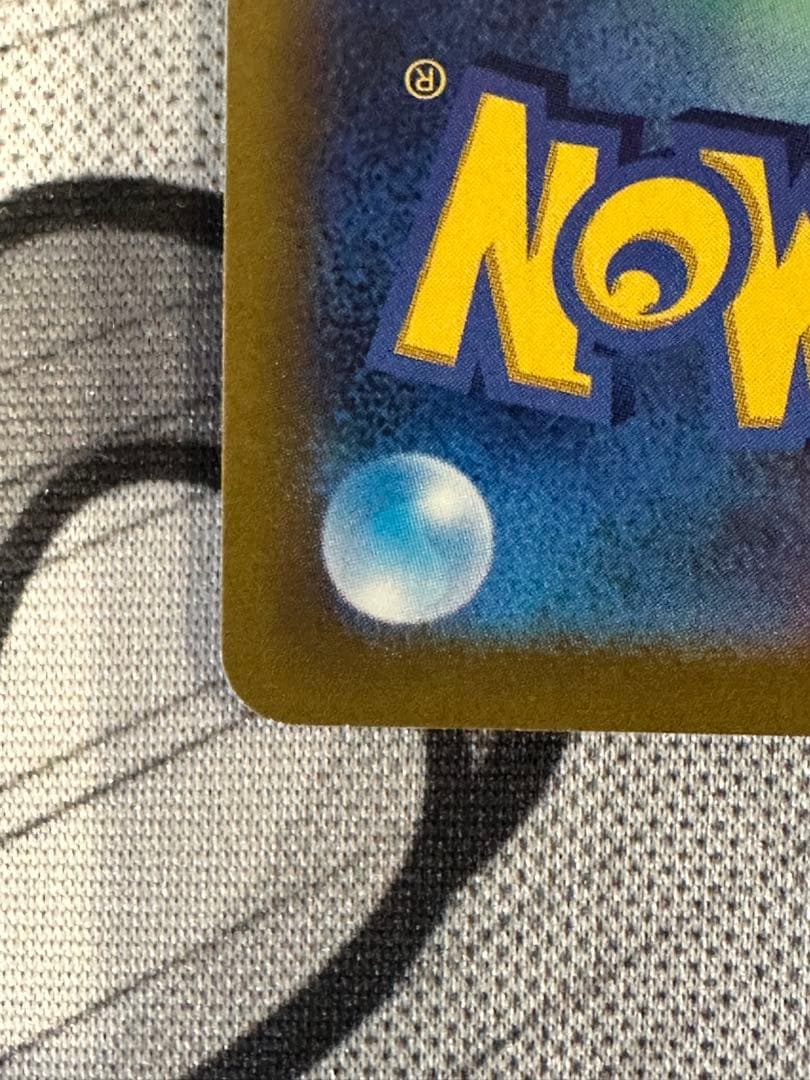 ギ*ン様 ギラティナVSTAR UR S12a VSTARユニバース 261/1