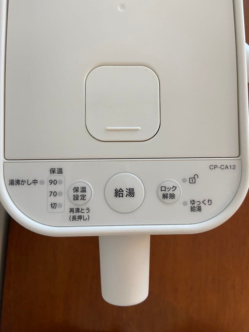 象印 電気ポット STAN. CP-CA12-WA ホワイト