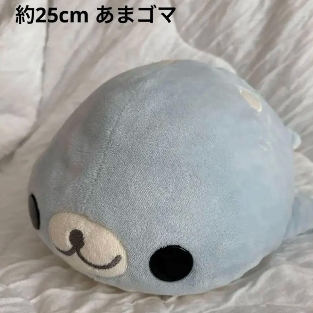 希少　まめゴマ　水色(あまゴマ) ぬいぐるみ