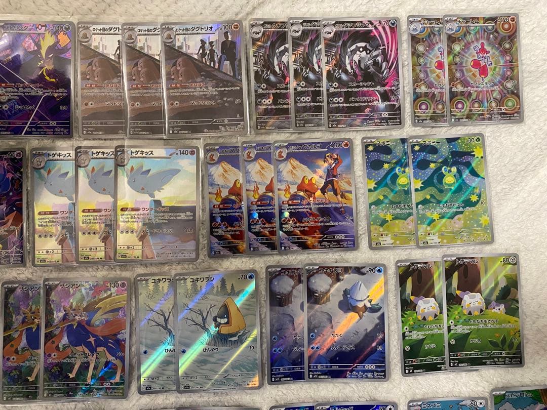 ポケカ　AR 大量57枚(25種類)まとめ売り