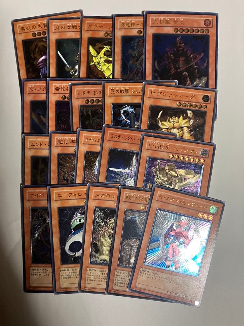 こ*う様 効果　レリーフ　20枚セット　プレイ用　人気カードあり