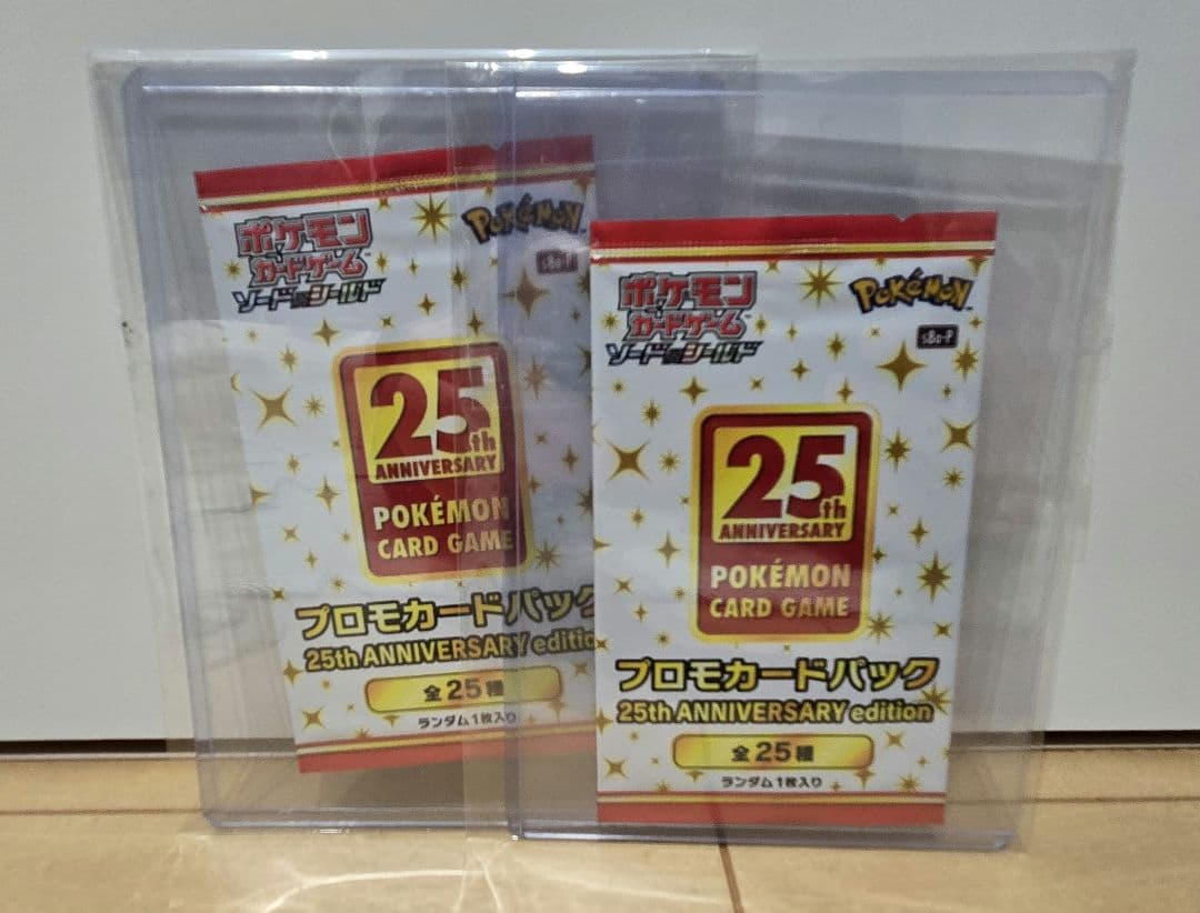 ポケモンカード 25th ANNIVERSARY プロモパック　25周年　未開封