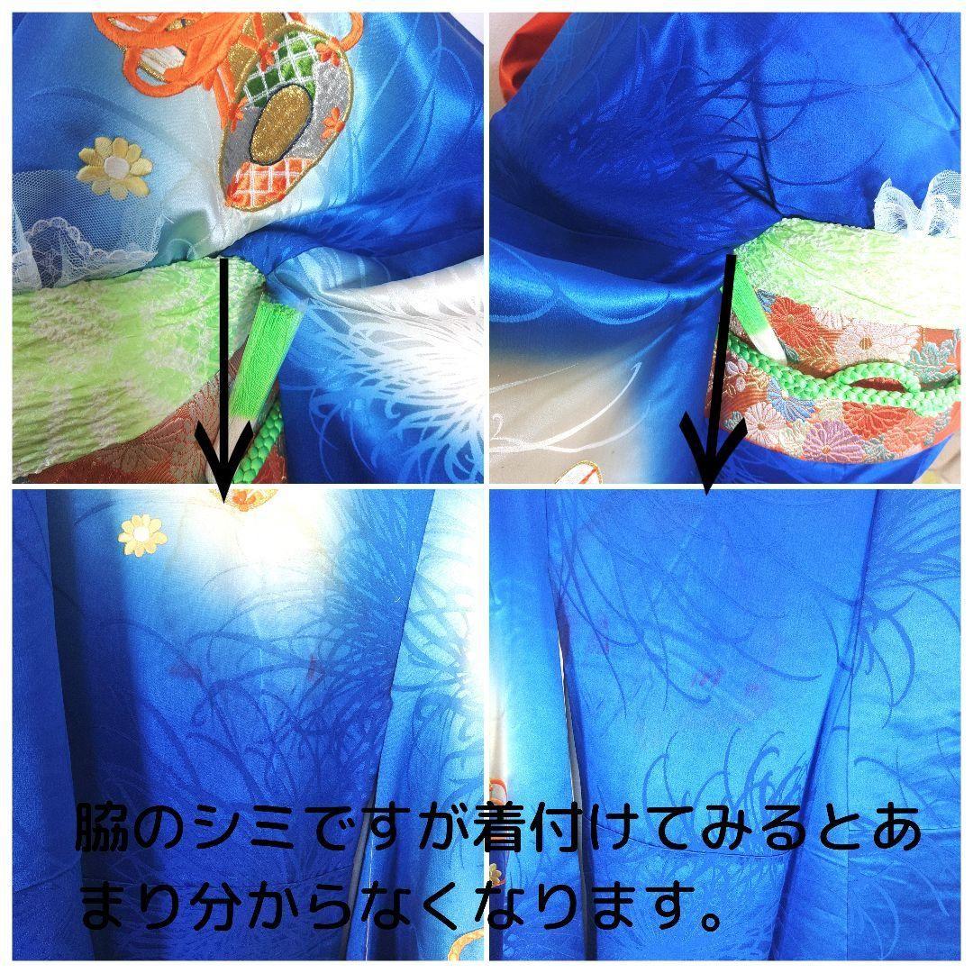 格安！　振袖フルセット　9点　成人式　結婚式　前撮り　青　ブルー　オレンジ