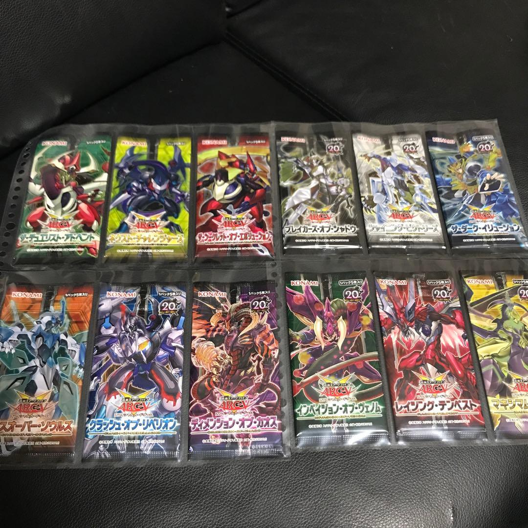 遊戯王　アークファイブ　コンプリート　パック