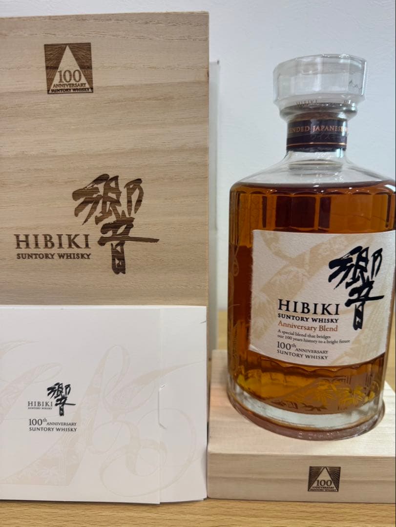 【本日限定値下げ】サントリー　響　100周年記念ボトル　700ml 新品