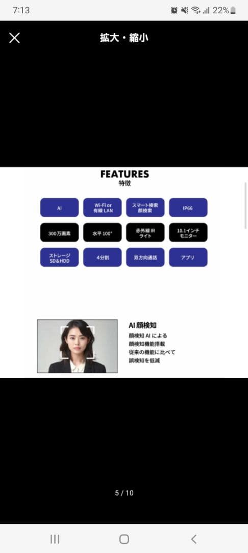 【新品未使用】NSK AIワイヤレスカメラセット +予備カメラセット