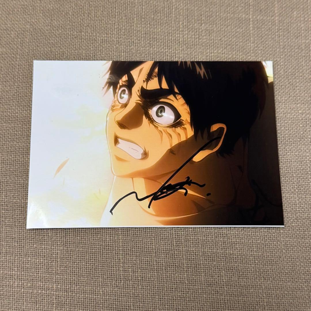 進撃の巨人 エレン・イェーガー 声優 梶裕貴 直筆サイン写真 証拠もあり