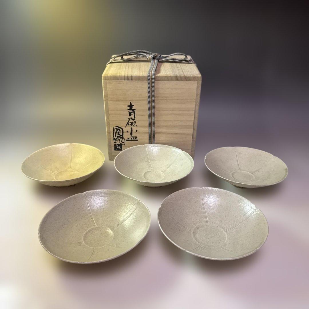 播州相生焼　相生浦窯　那波鳳翔　青磁小皿　五客揃