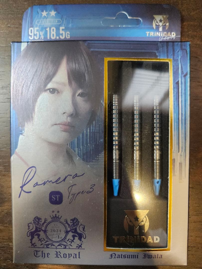 【値下げ可】トリニダード　ザ ロイヤル　2024　ロメロ3　ST　ダーツ　2BA