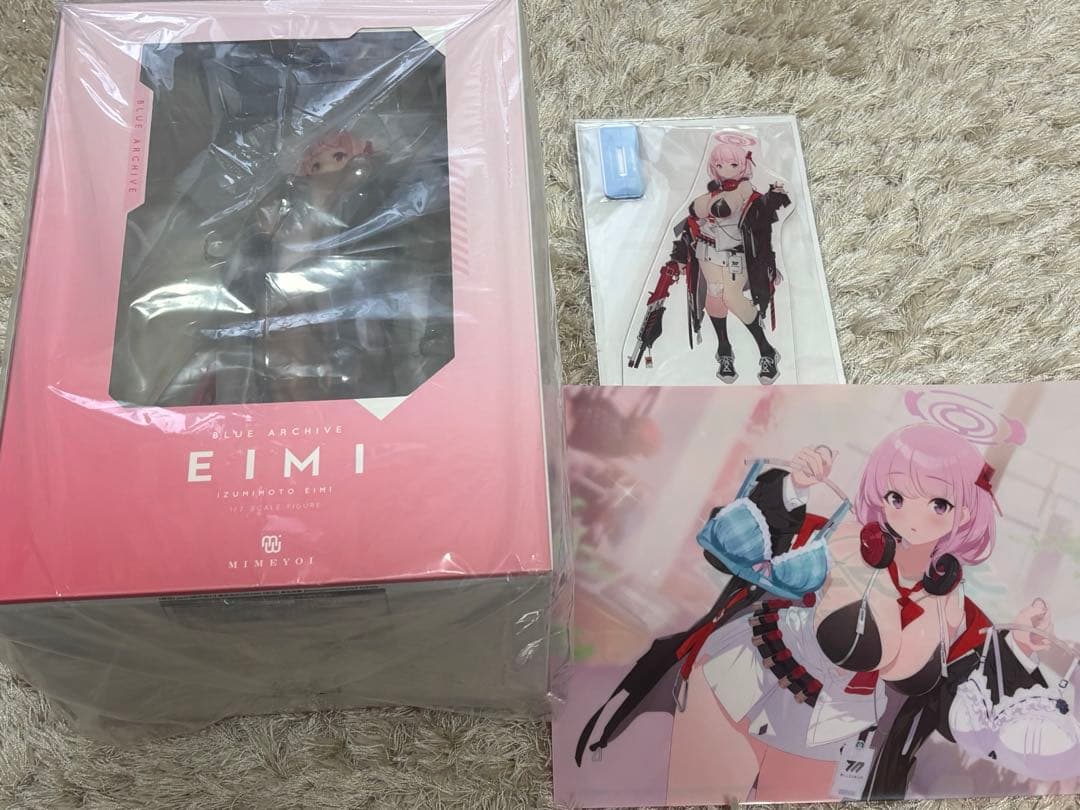 ブルーアーカイブ　エイミ　セット