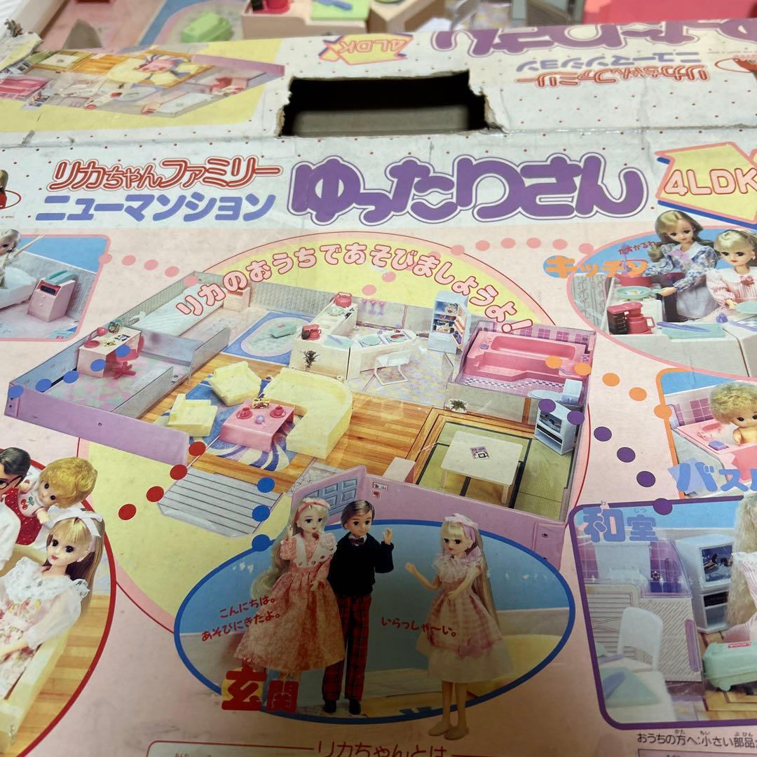 リカちゃんファミリーニューマンション