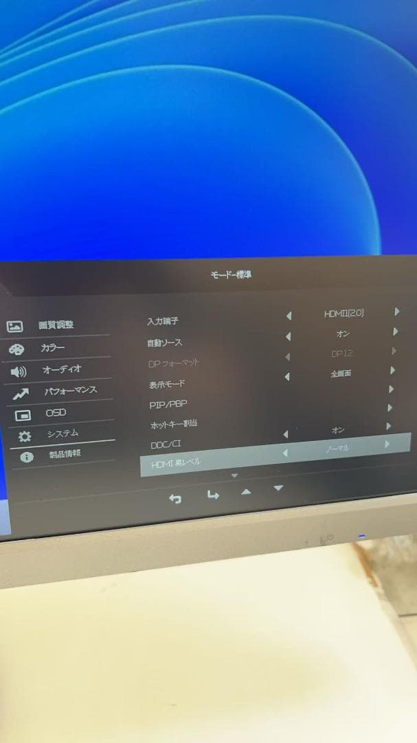 Acer CB342CK 34インチ　ウルトラワイドモニター