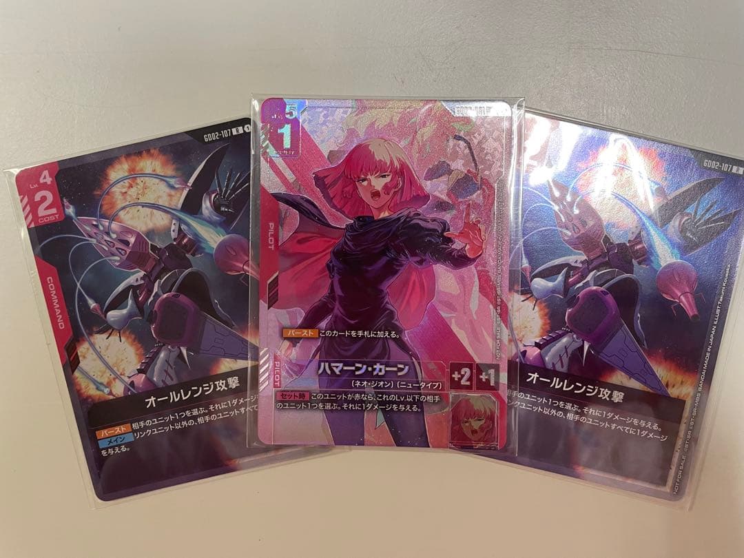 ハマーン・カーン　プロモ　未開封　ガンダムカードゲーム　ニュータイプチャレンジ